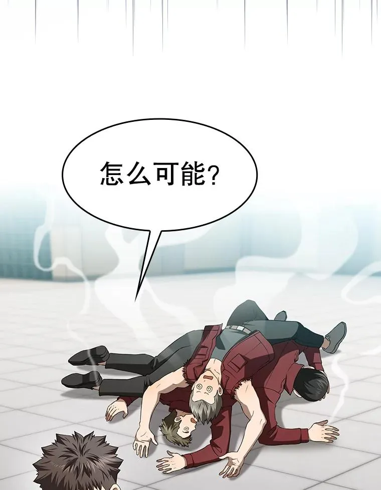 148.突然的比赛 第36页