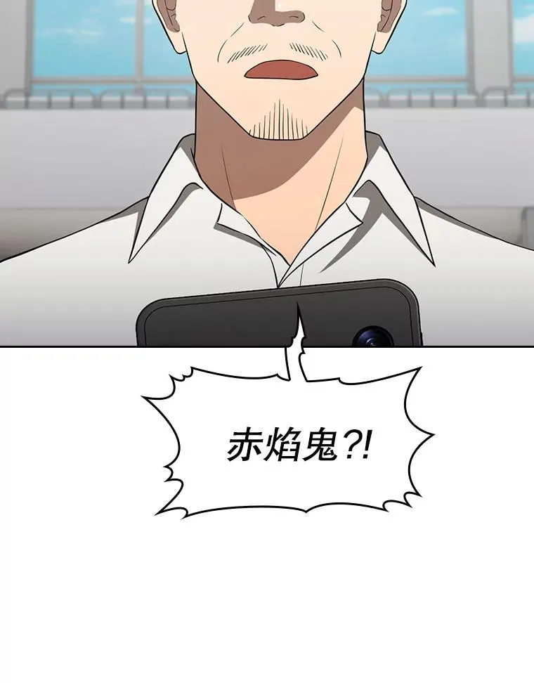 148.突然的比赛 第67页