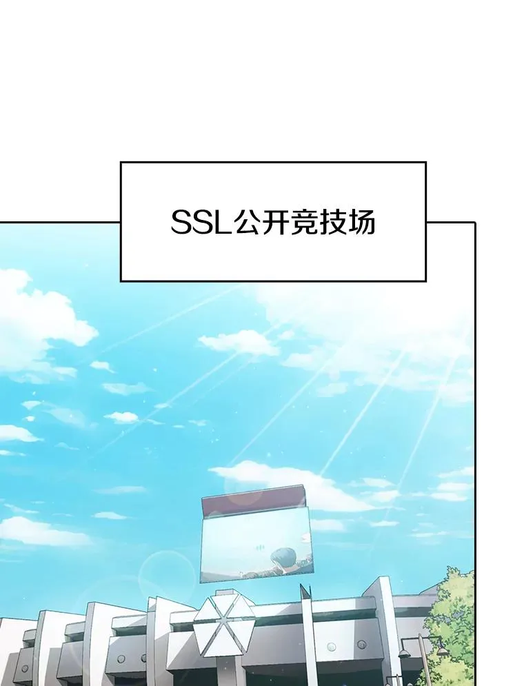148.突然的比赛 第107页