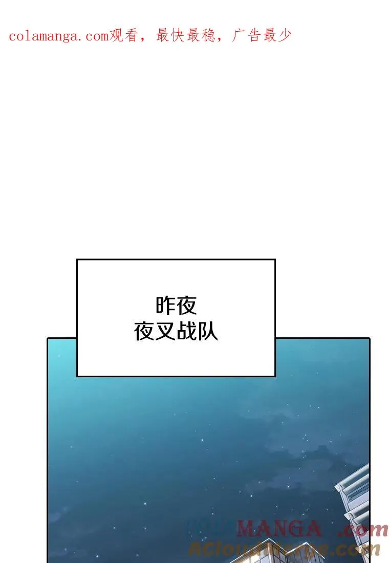 149.分身战术 第1页