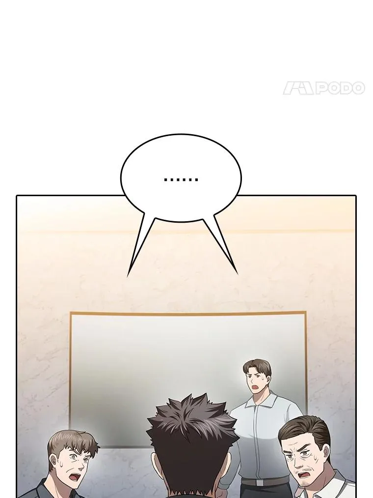 149.分身战术 第4页