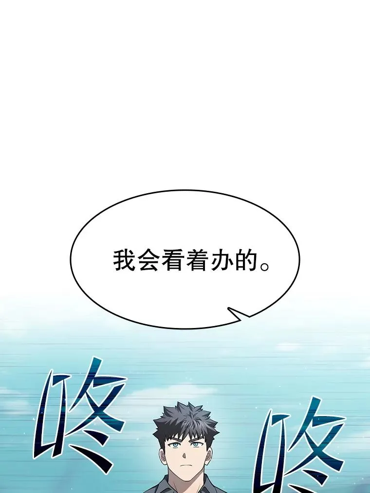 149.分身战术 第11页