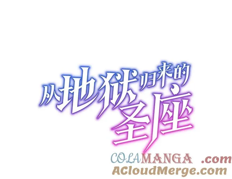 149.分身战术 第41页