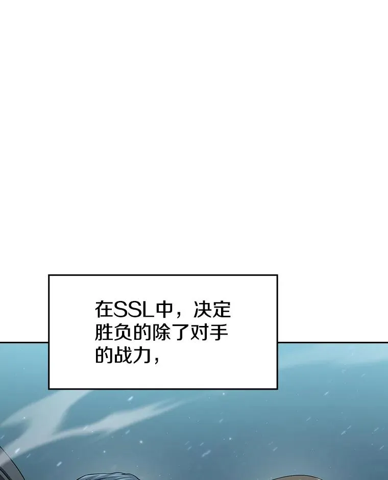 149.分身战术 第43页
