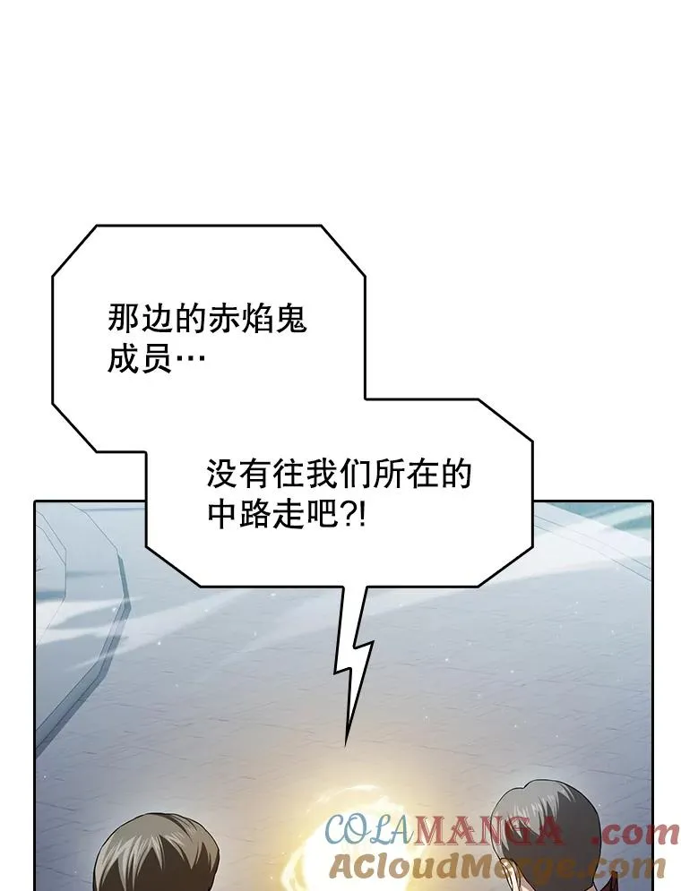 149.分身战术 第57页