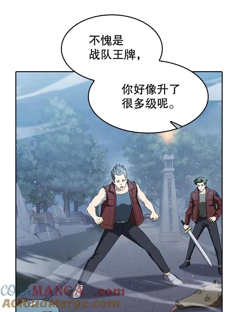 149.分身战术 第65页