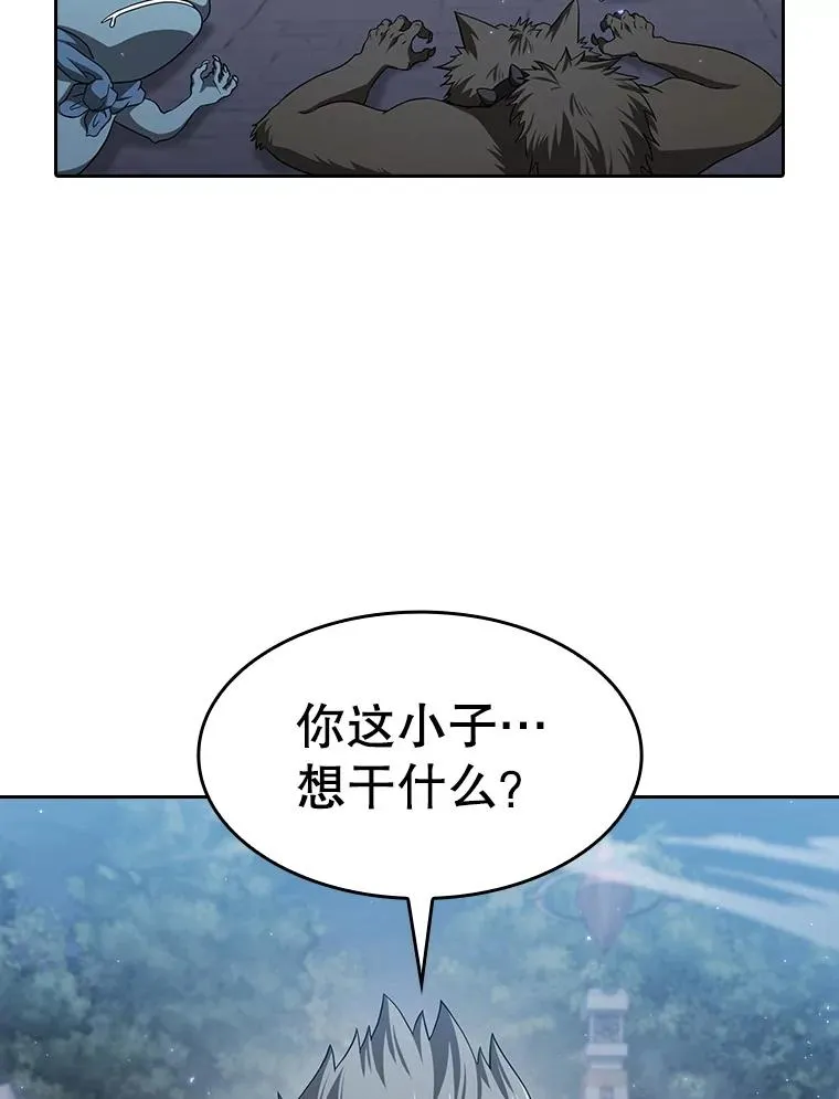 149.分身战术 第66页