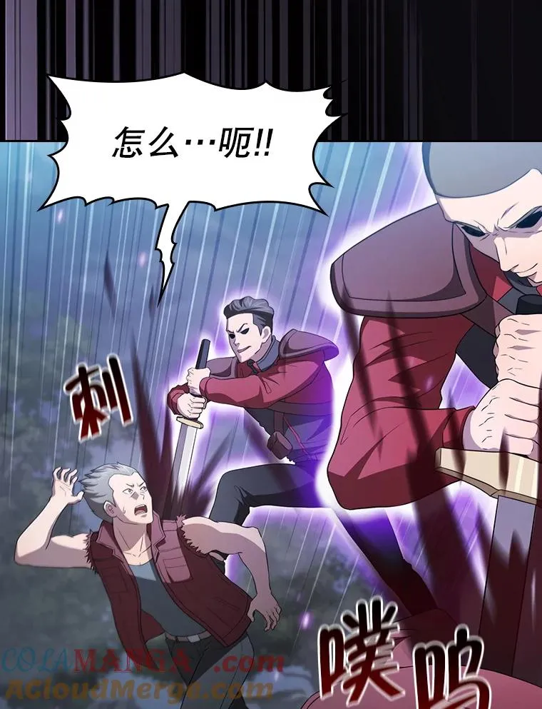 149.分身战术 第85页