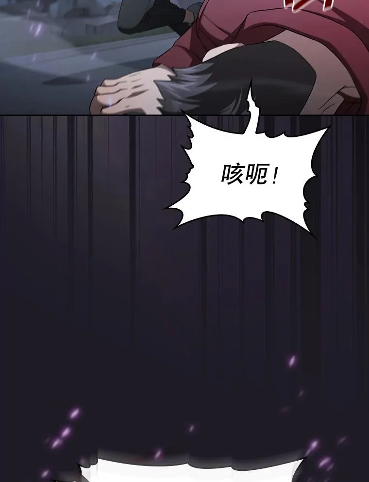 149.分身战术 第86页