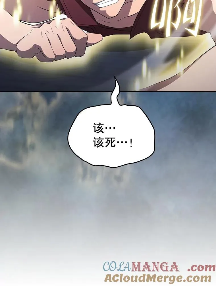 149.分身战术 第93页