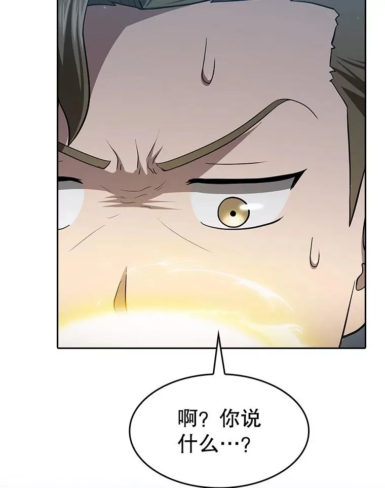 149.分身战术 第111页