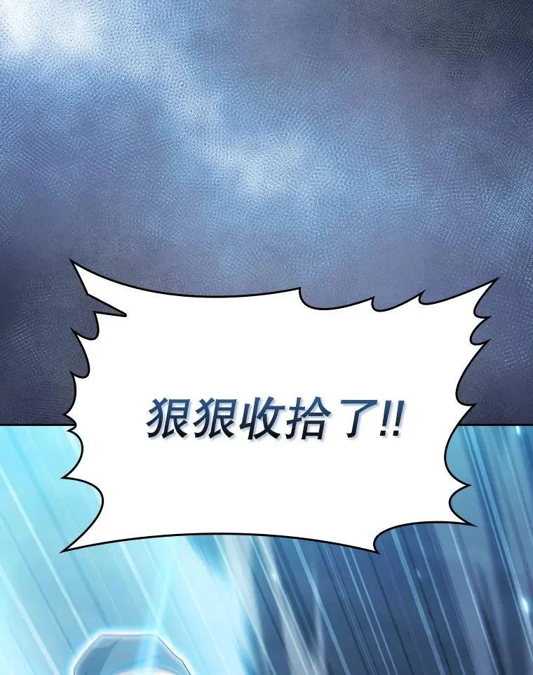 149.分身战术 第114页