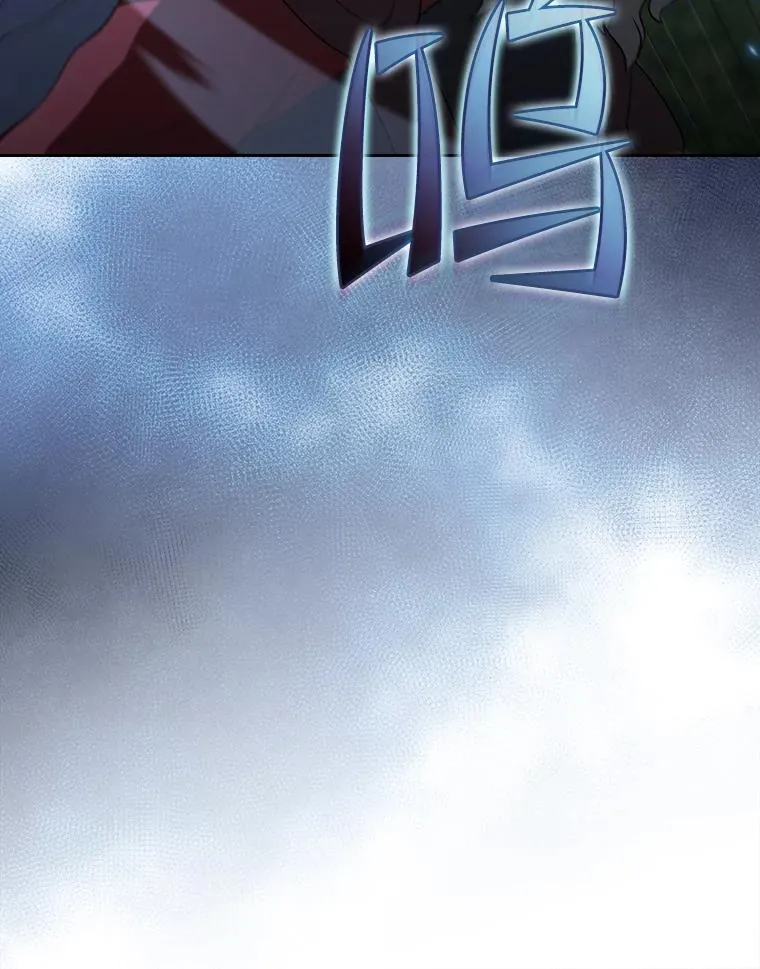 149.分身战术 第116页