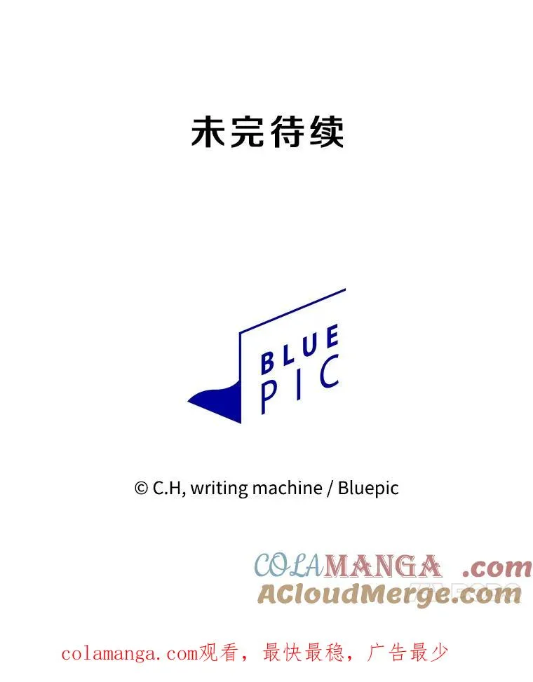 149.分身战术 第117页