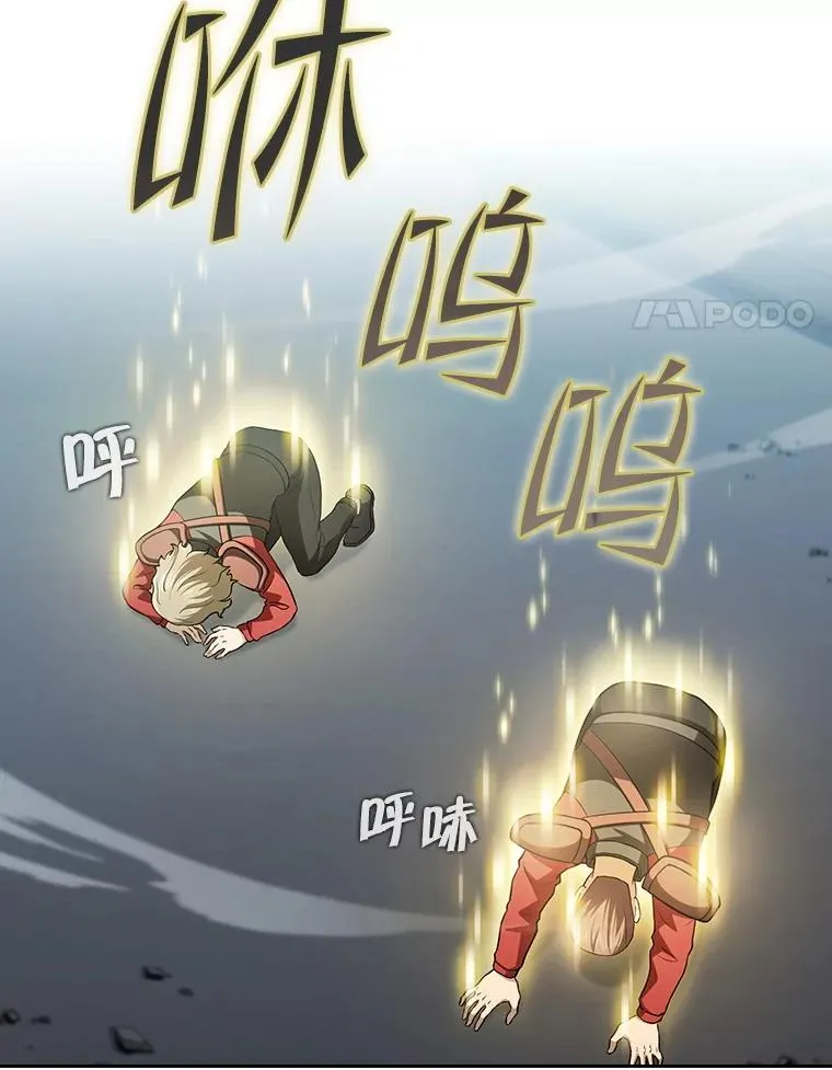150.异常安静 第4页
