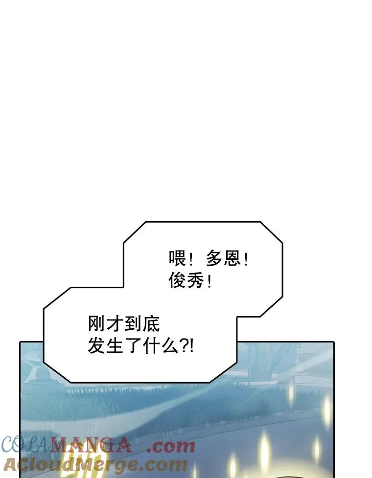 150.异常安静 第5页