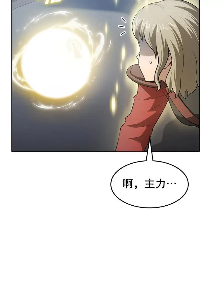 150.异常安静 第6页