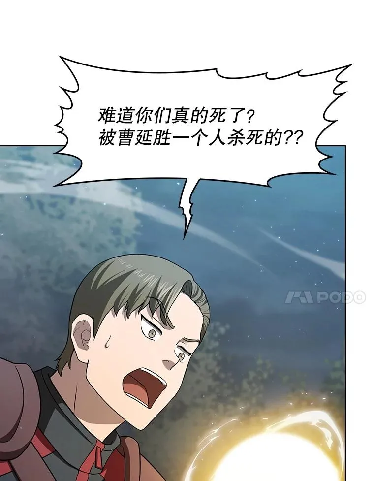 150.异常安静 第7页