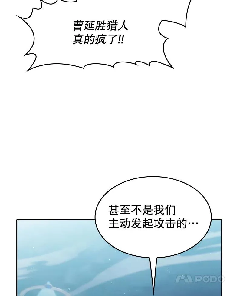 150.异常安静 第10页