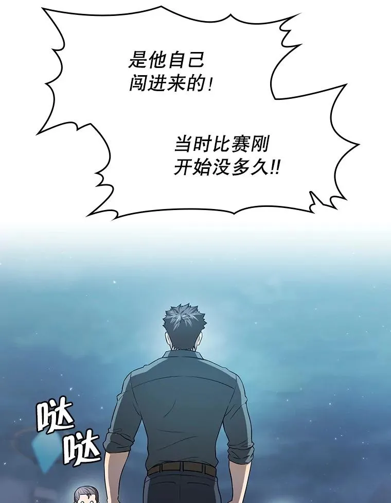150.异常安静 第12页