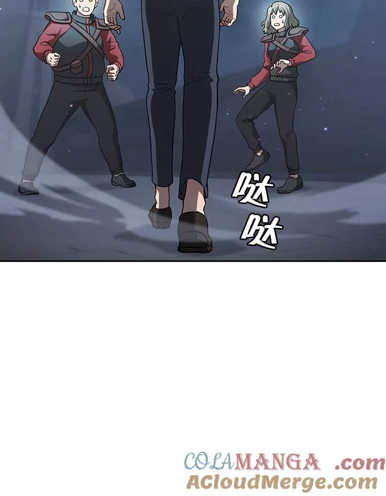 150.异常安静 第13页