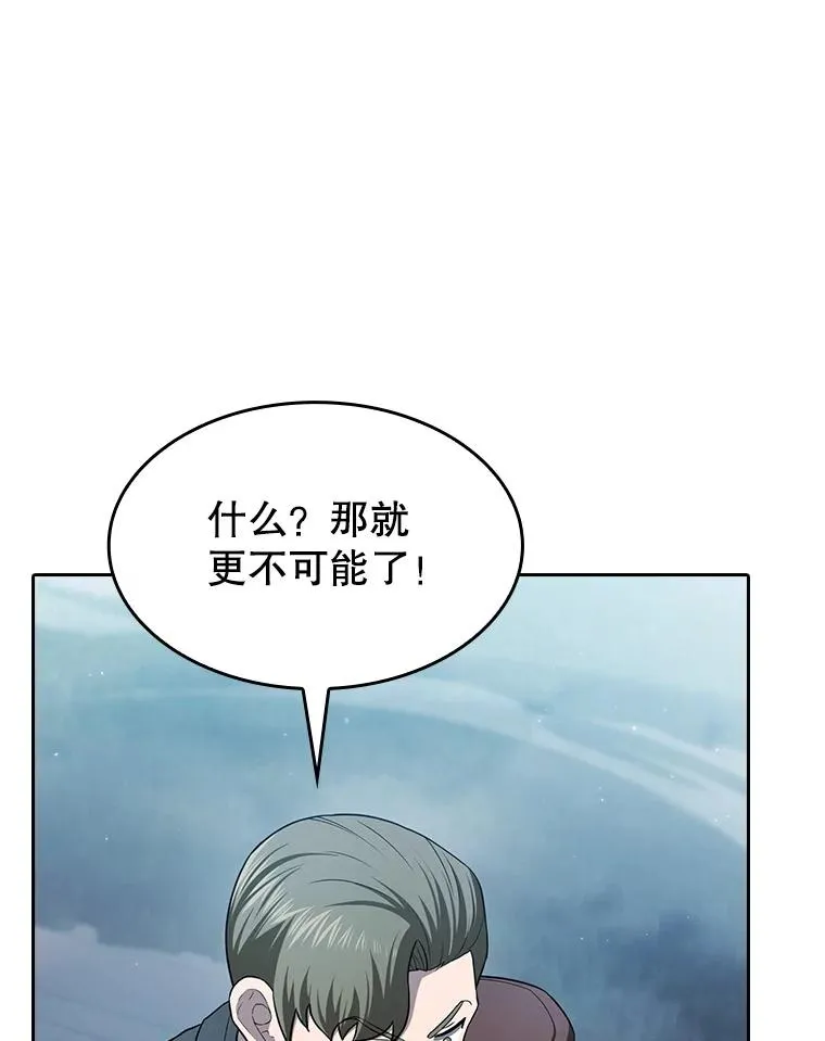 150.异常安静 第15页