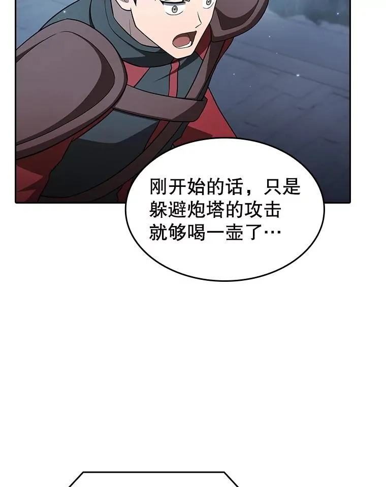 150.异常安静 第16页