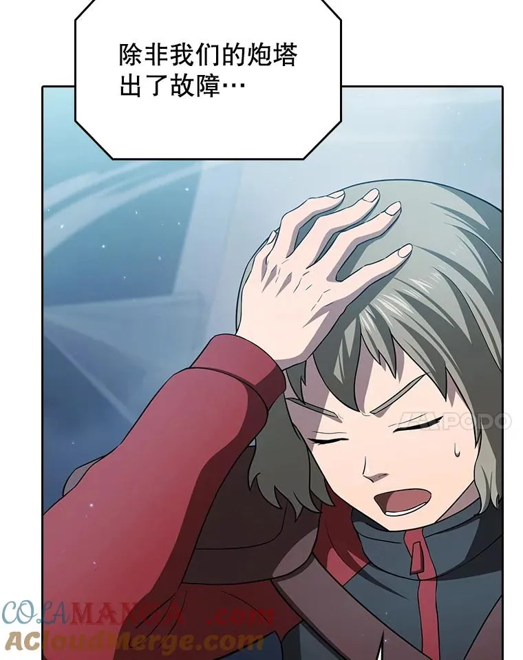 150.异常安静 第17页
