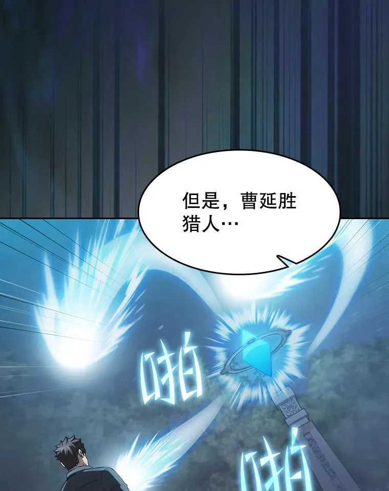 150.异常安静 第20页