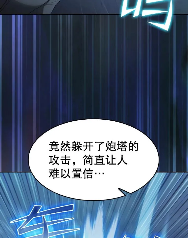 150.异常安静 第23页