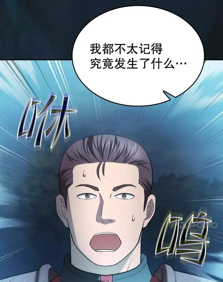 150.异常安静 第27页