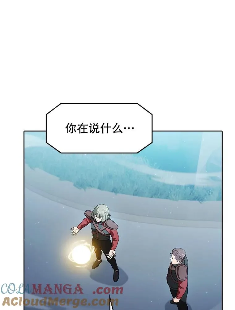 150.异常安静 第29页