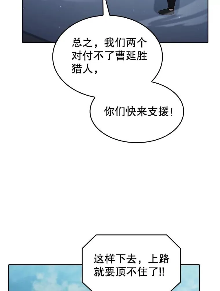 150.异常安静 第30页