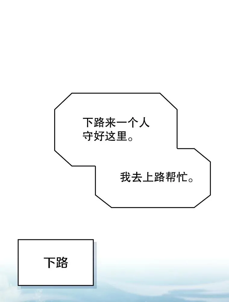 150.异常安静 第32页