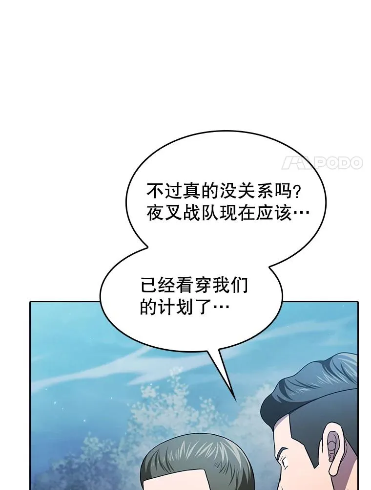 150.异常安静 第34页