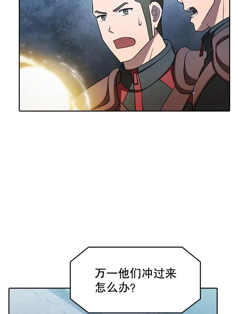 150.异常安静 第35页