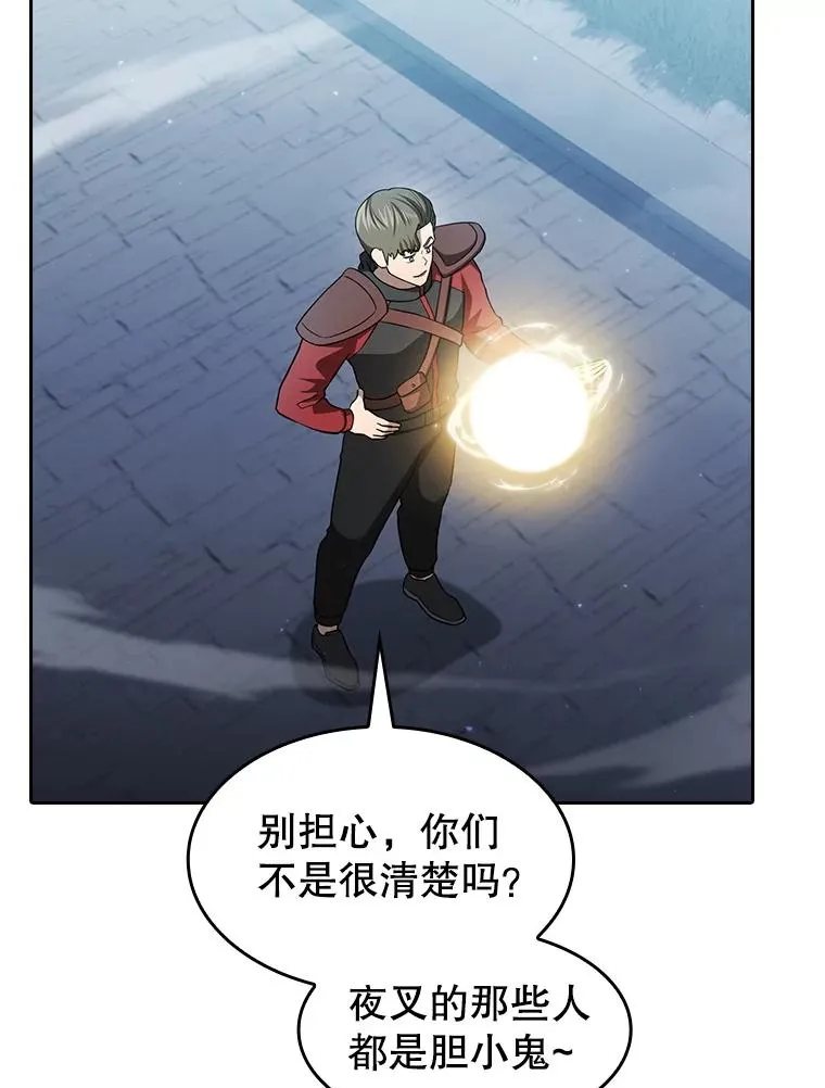 150.异常安静 第36页
