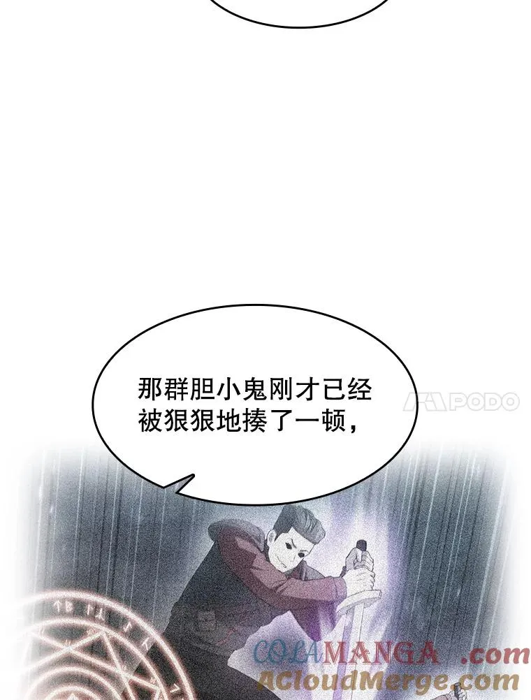 150.异常安静 第37页