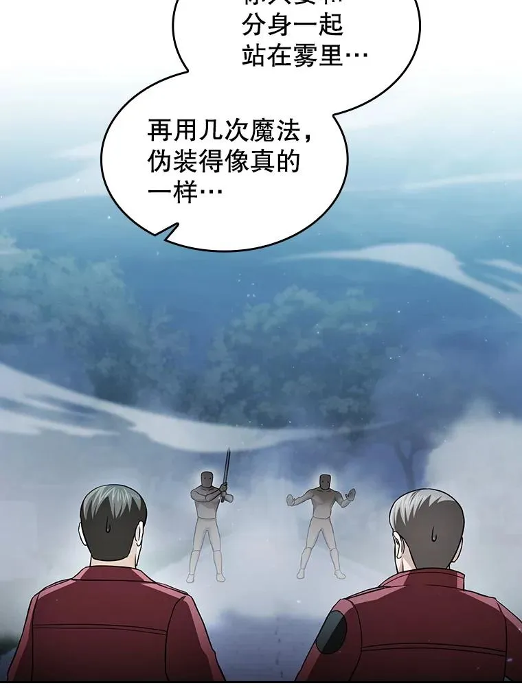 150.异常安静 第39页