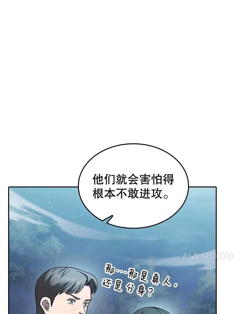 150.异常安静 第40页