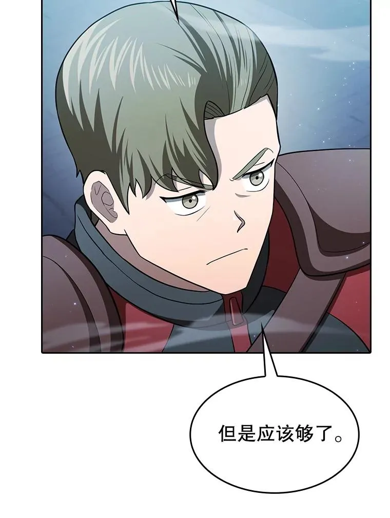 150.异常安静 第42页