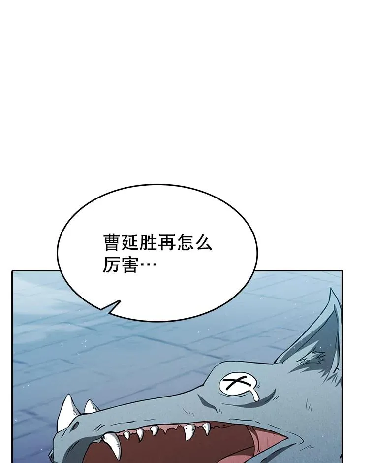 150.异常安静 第43页