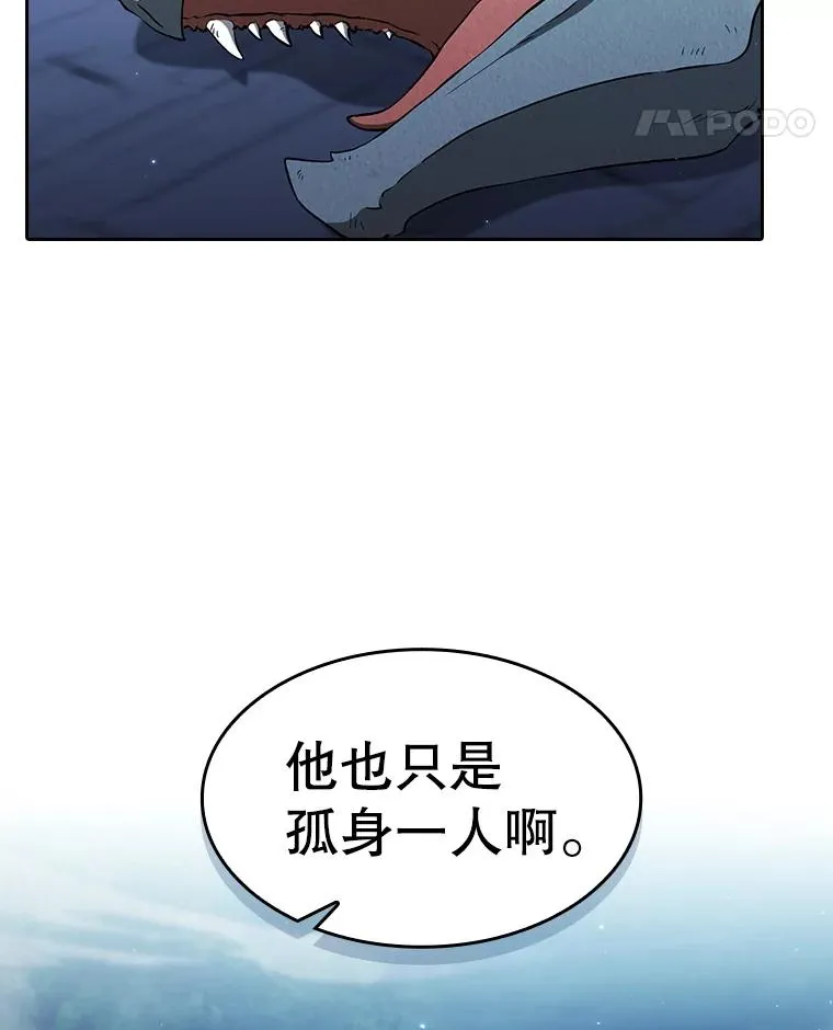 150.异常安静 第44页
