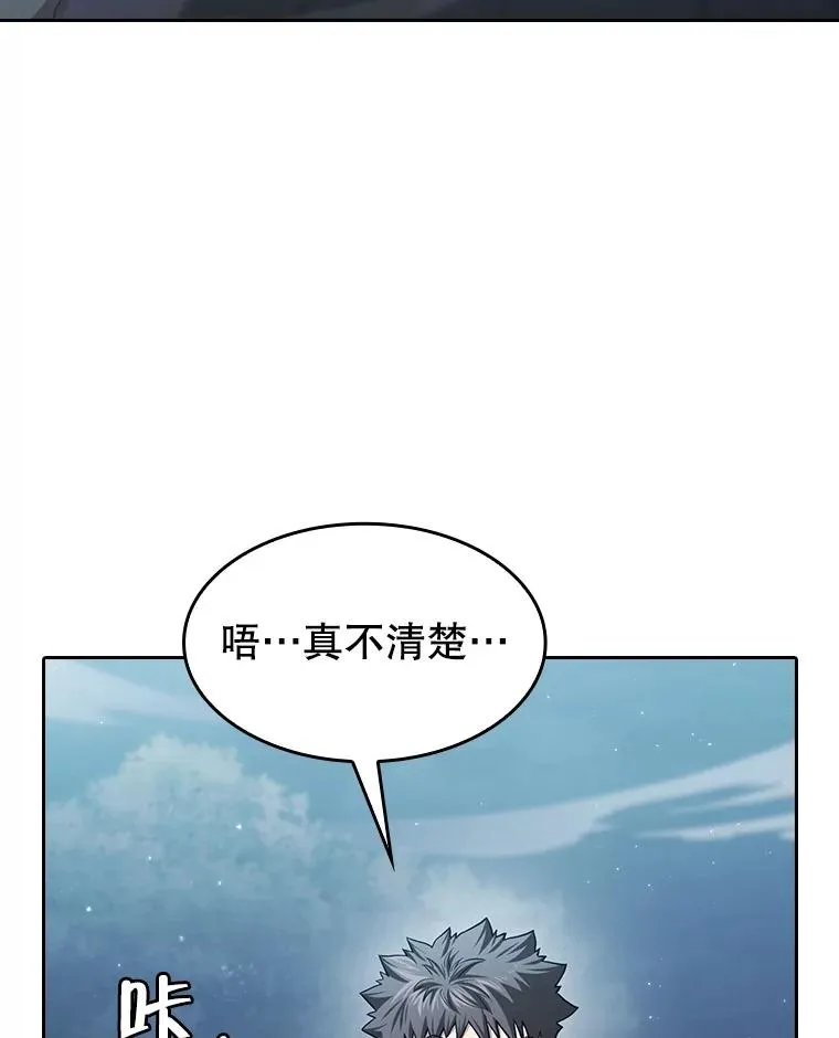 150.异常安静 第46页
