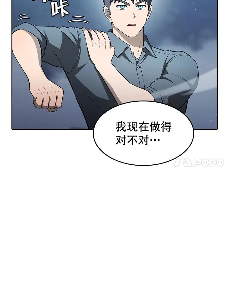 150.异常安静 第47页