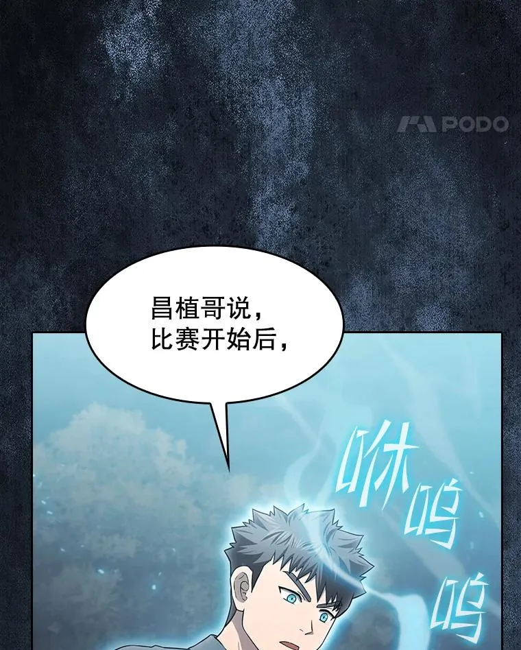 150.异常安静 第55页