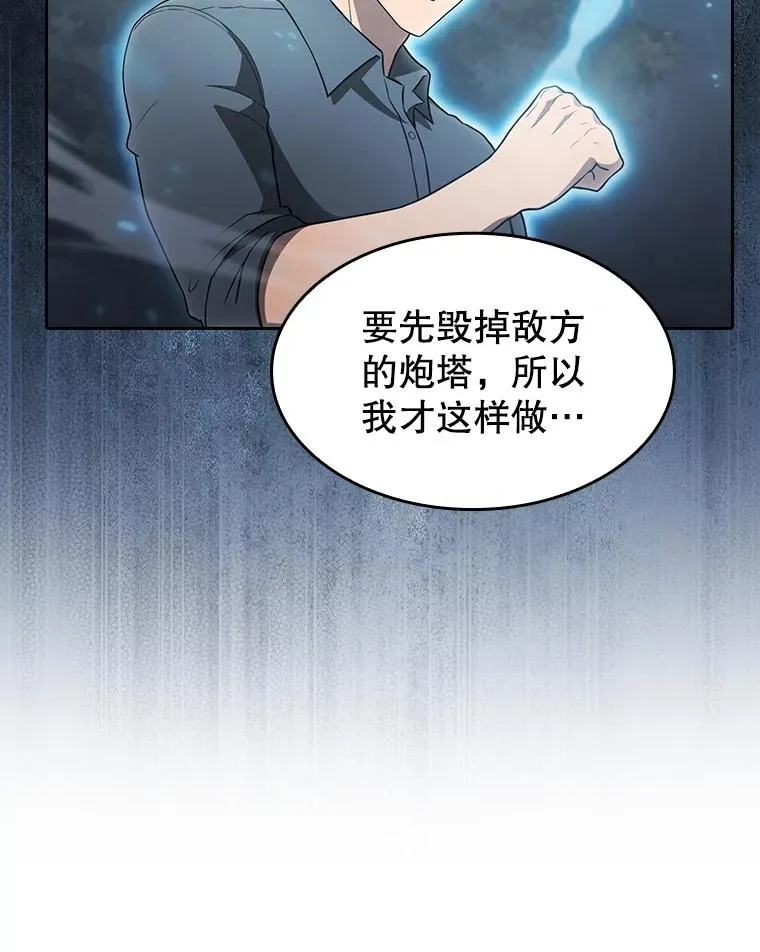 150.异常安静 第56页