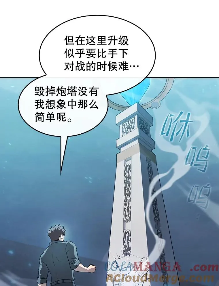 150.异常安静 第57页