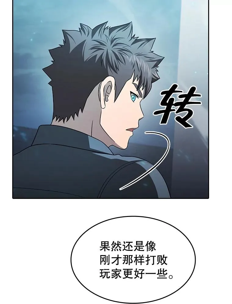 150.异常安静 第59页