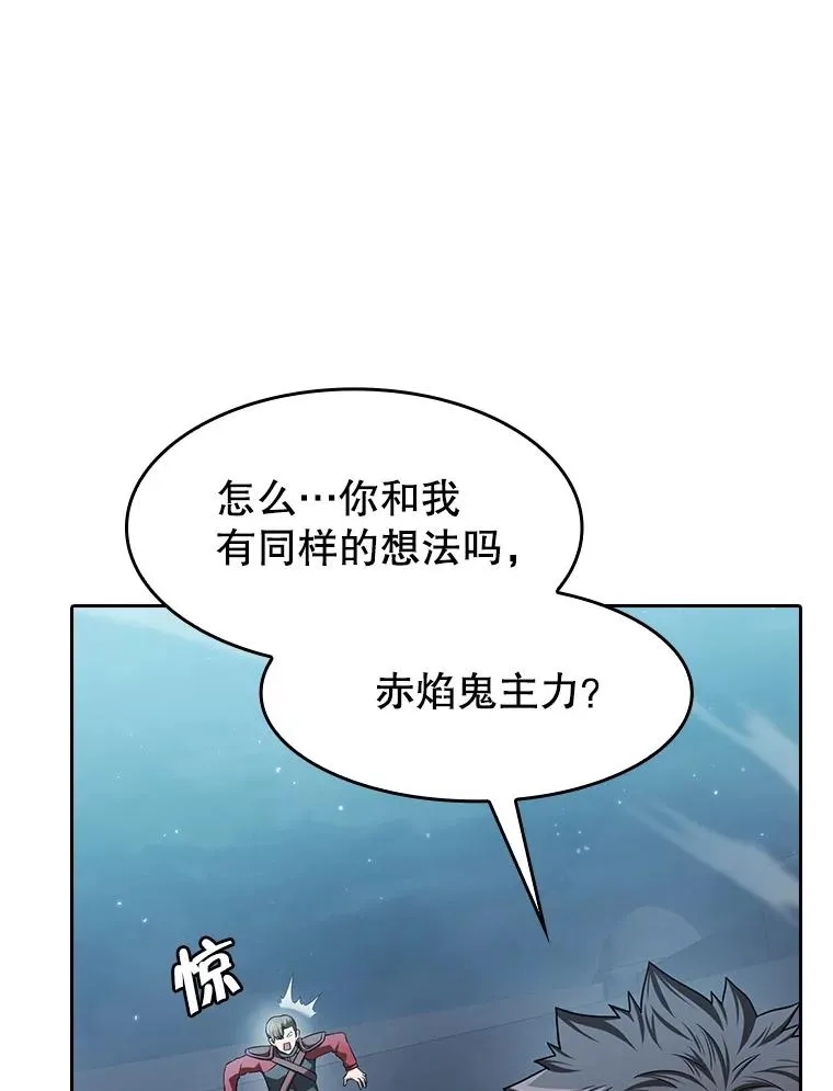 150.异常安静 第60页